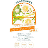 DIANE BE TRUE Relax Smooth Repair Treatment 400ml